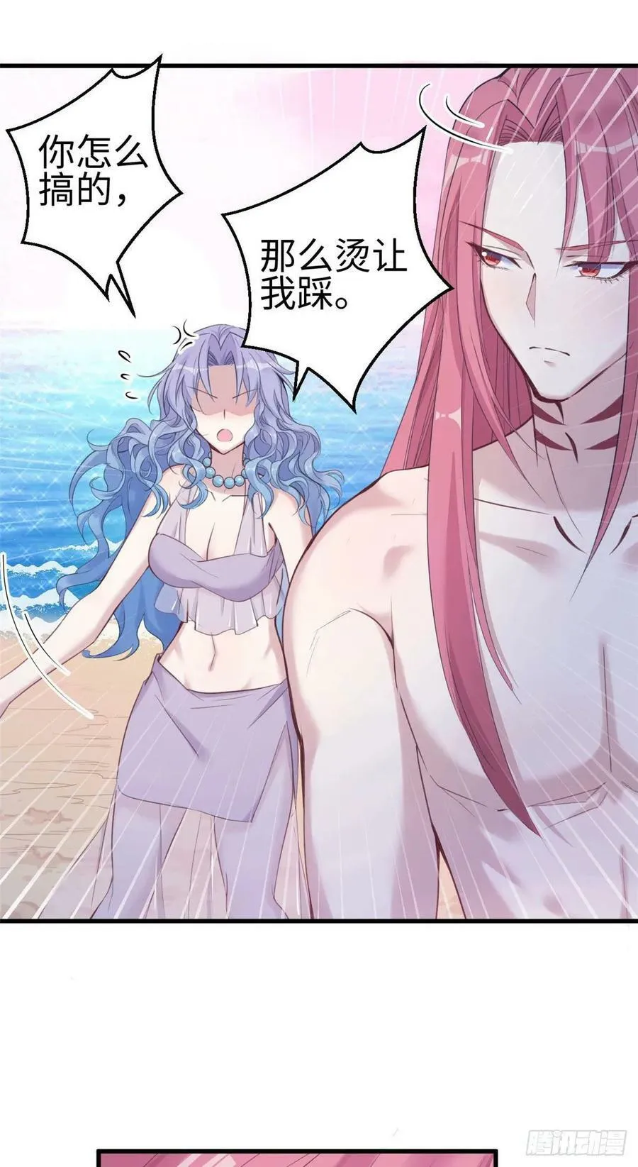 第164话 第26页