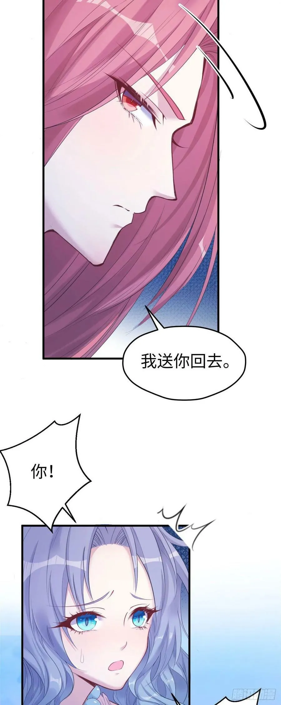 第164话 第27页