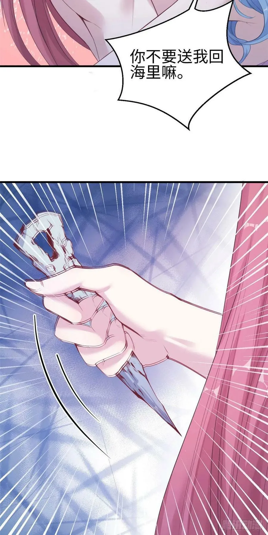 第164话 第30页
