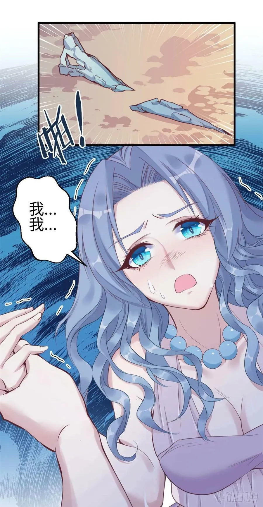 第164话 第32页