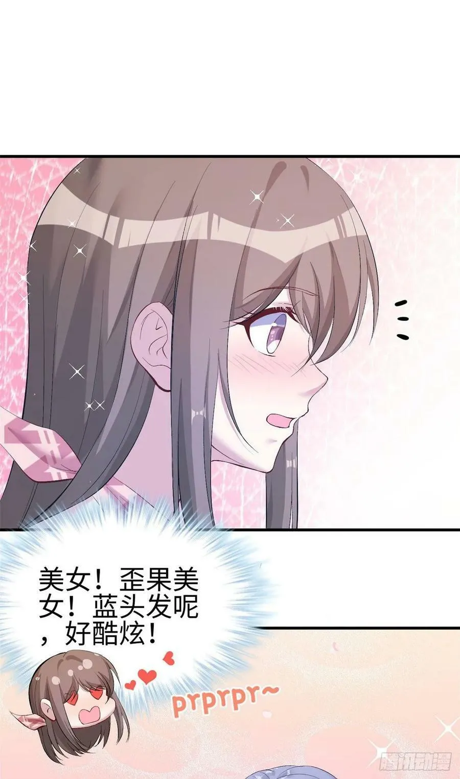 第163话 第2页