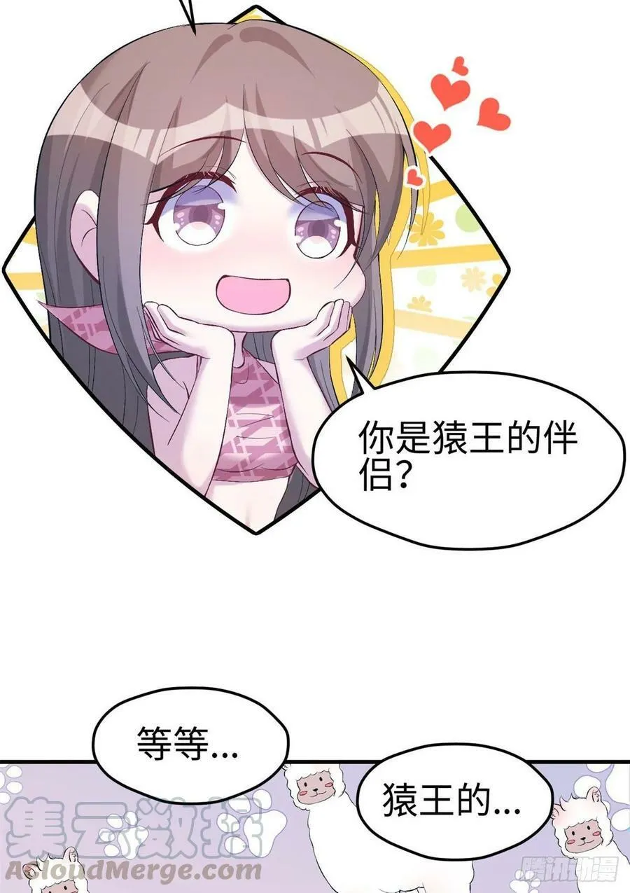 第163话 第4页