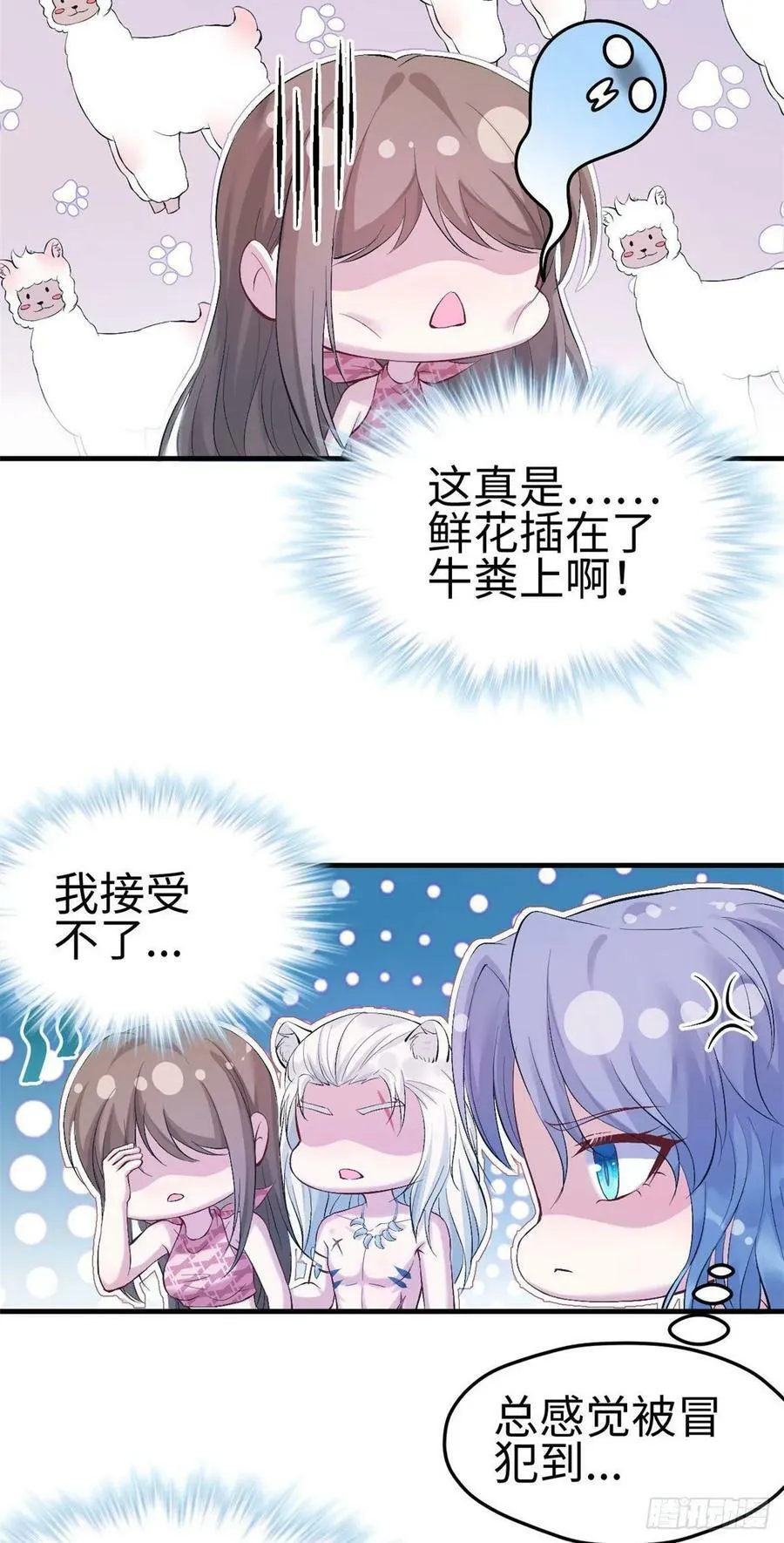 第163话 第5页