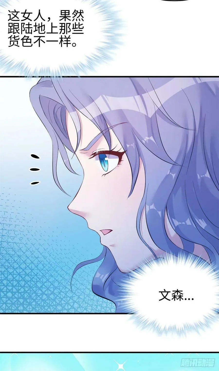 第163话 第6页