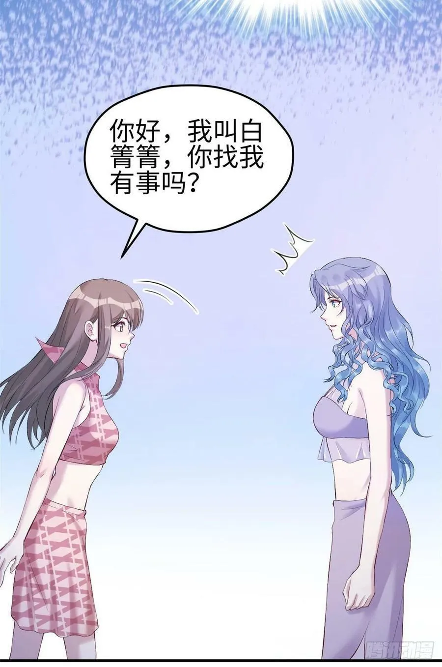 第163话 第9页