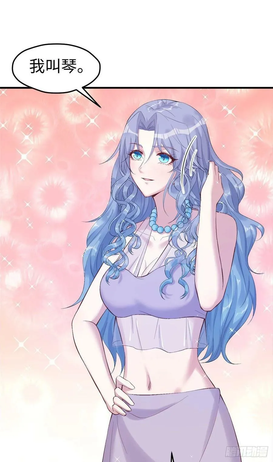 第163话 第11页