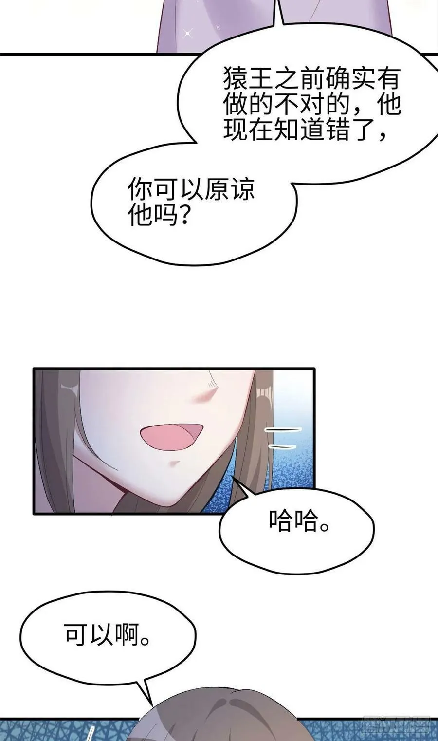 第163话 第12页
