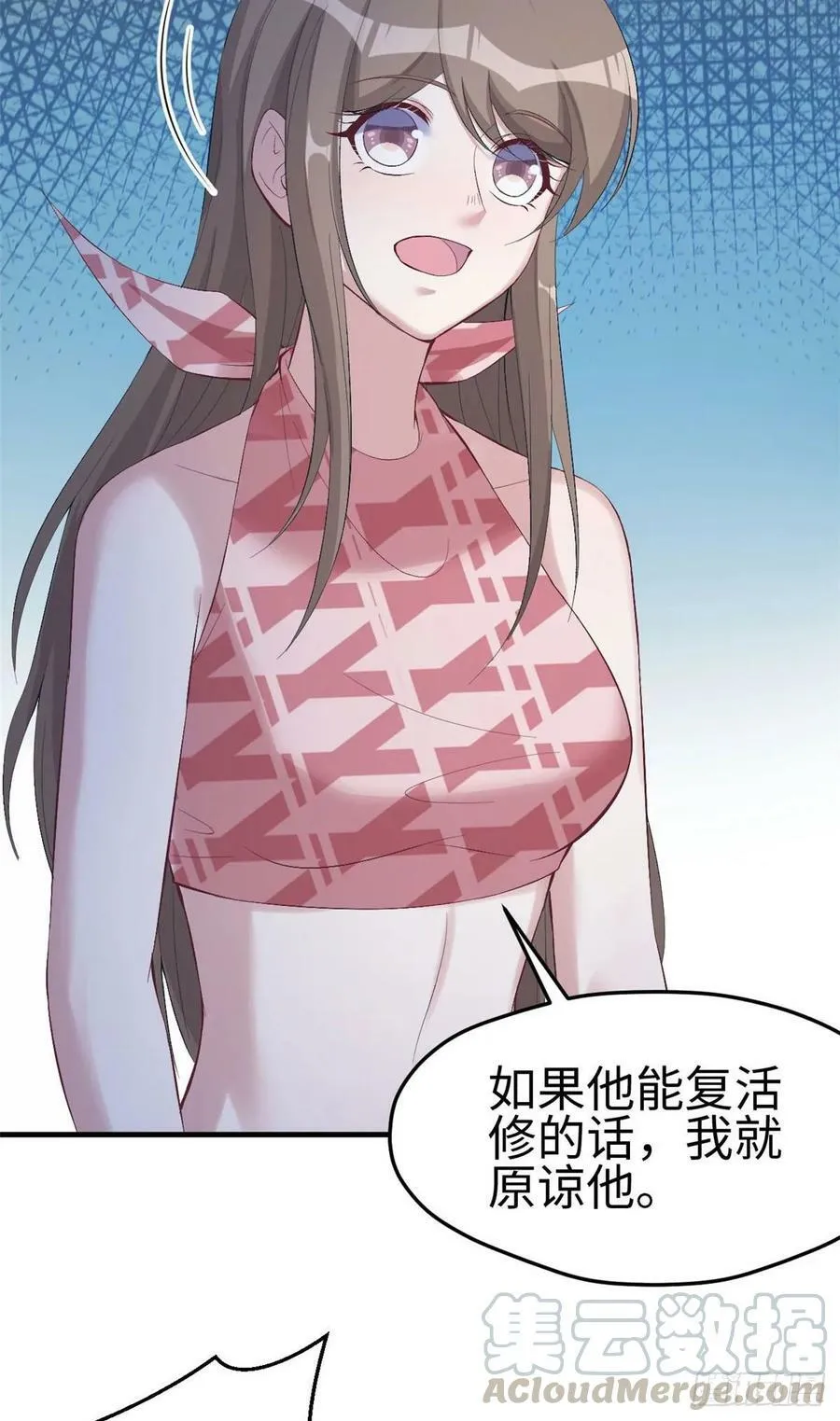 第163话 第13页