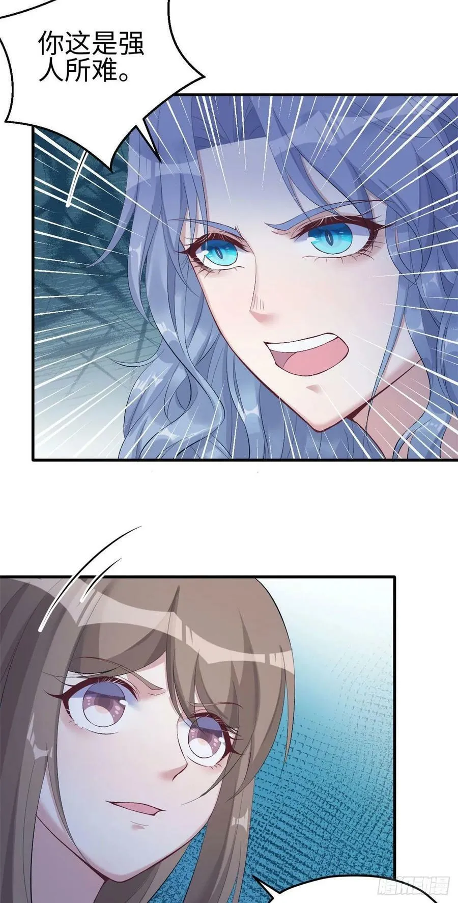第163话 第14页