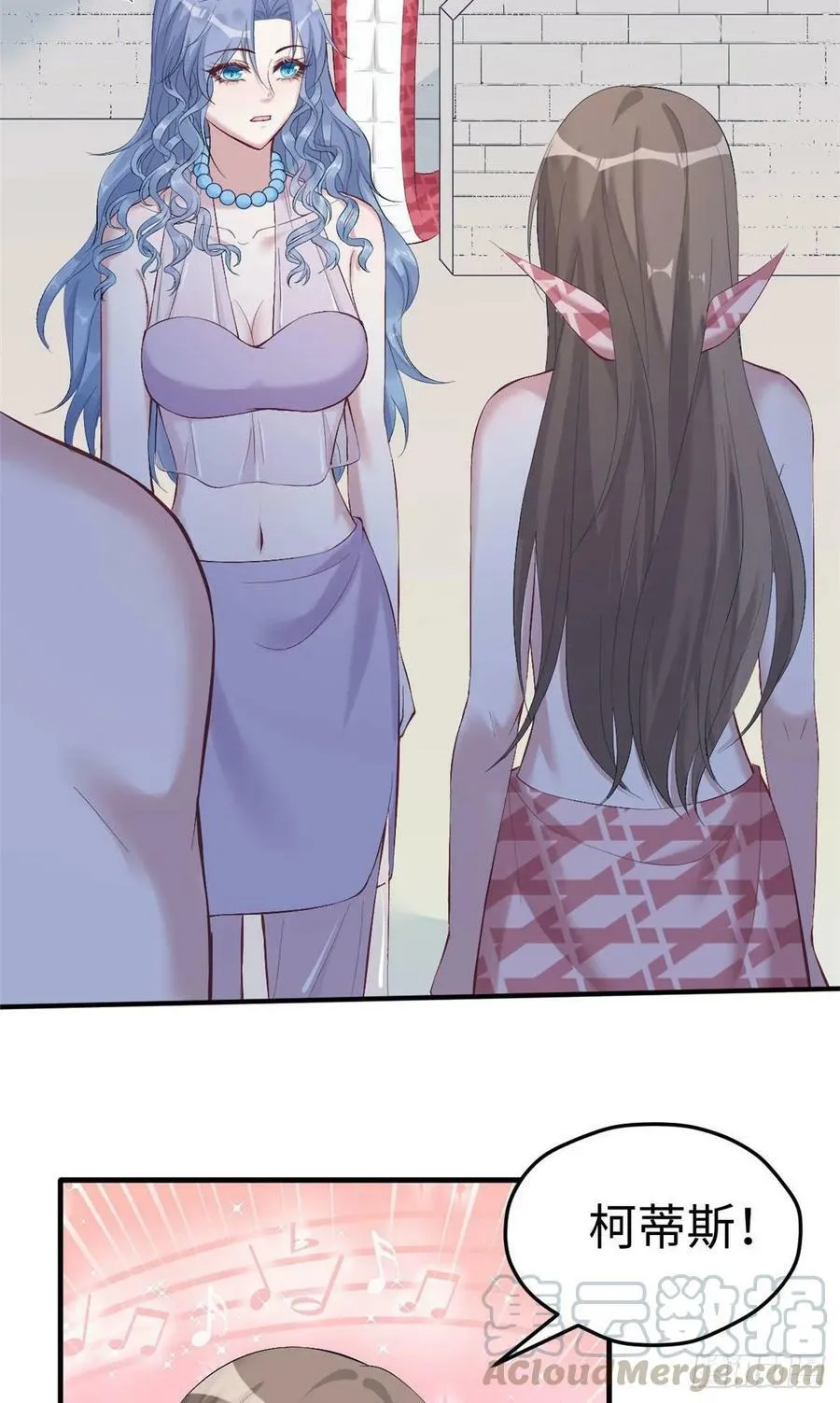 第163话 第16页