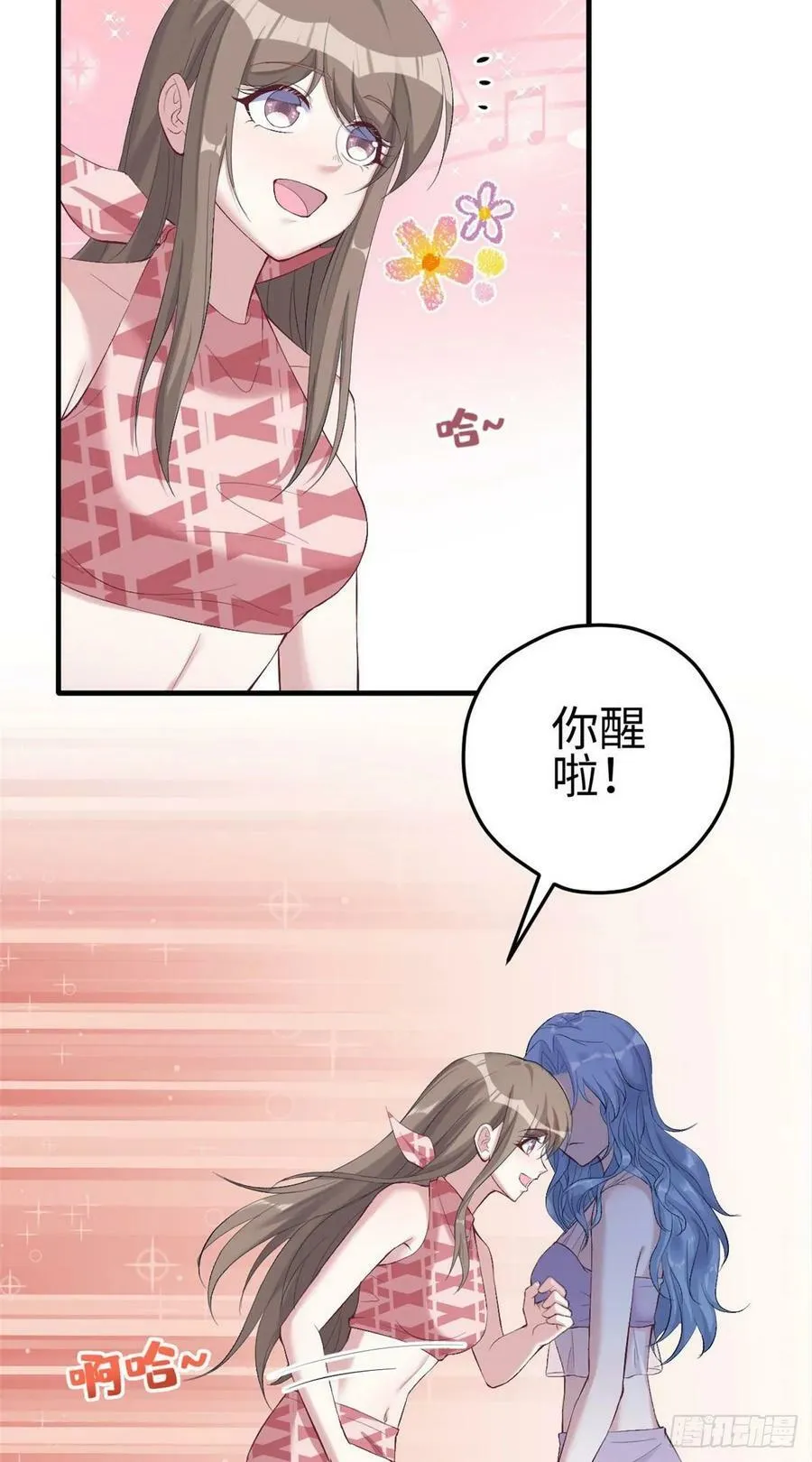 第163话 第17页