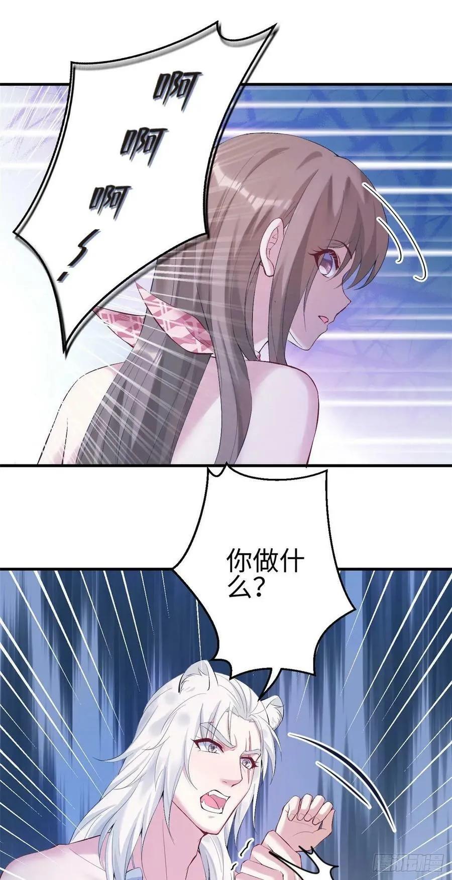 第163话 第20页