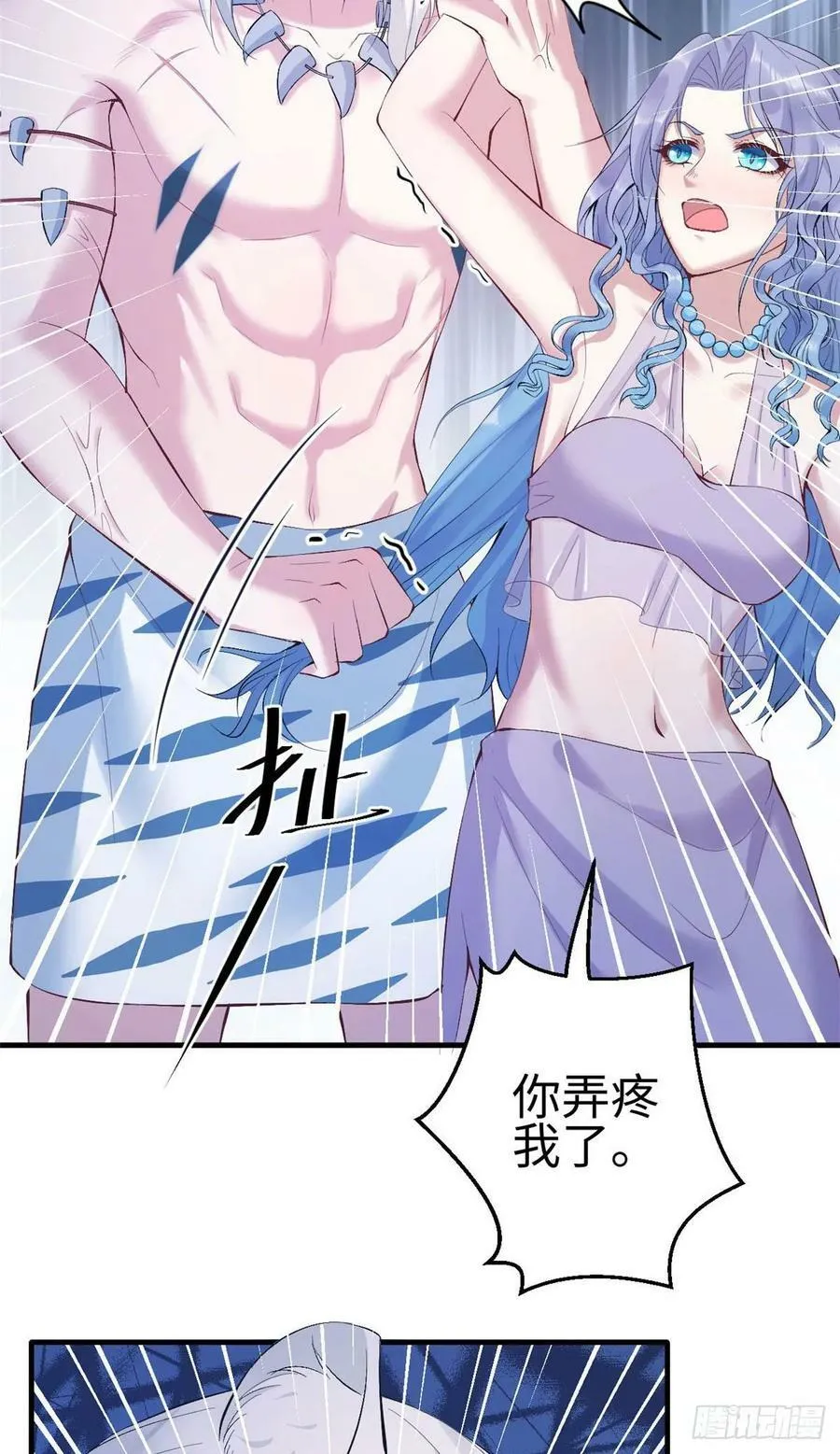 第163话 第21页