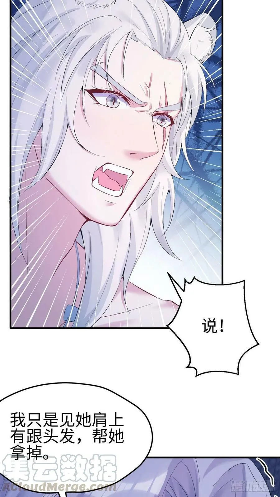 第163话 第22页