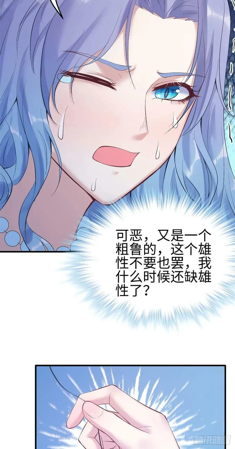 第163话 第23页
