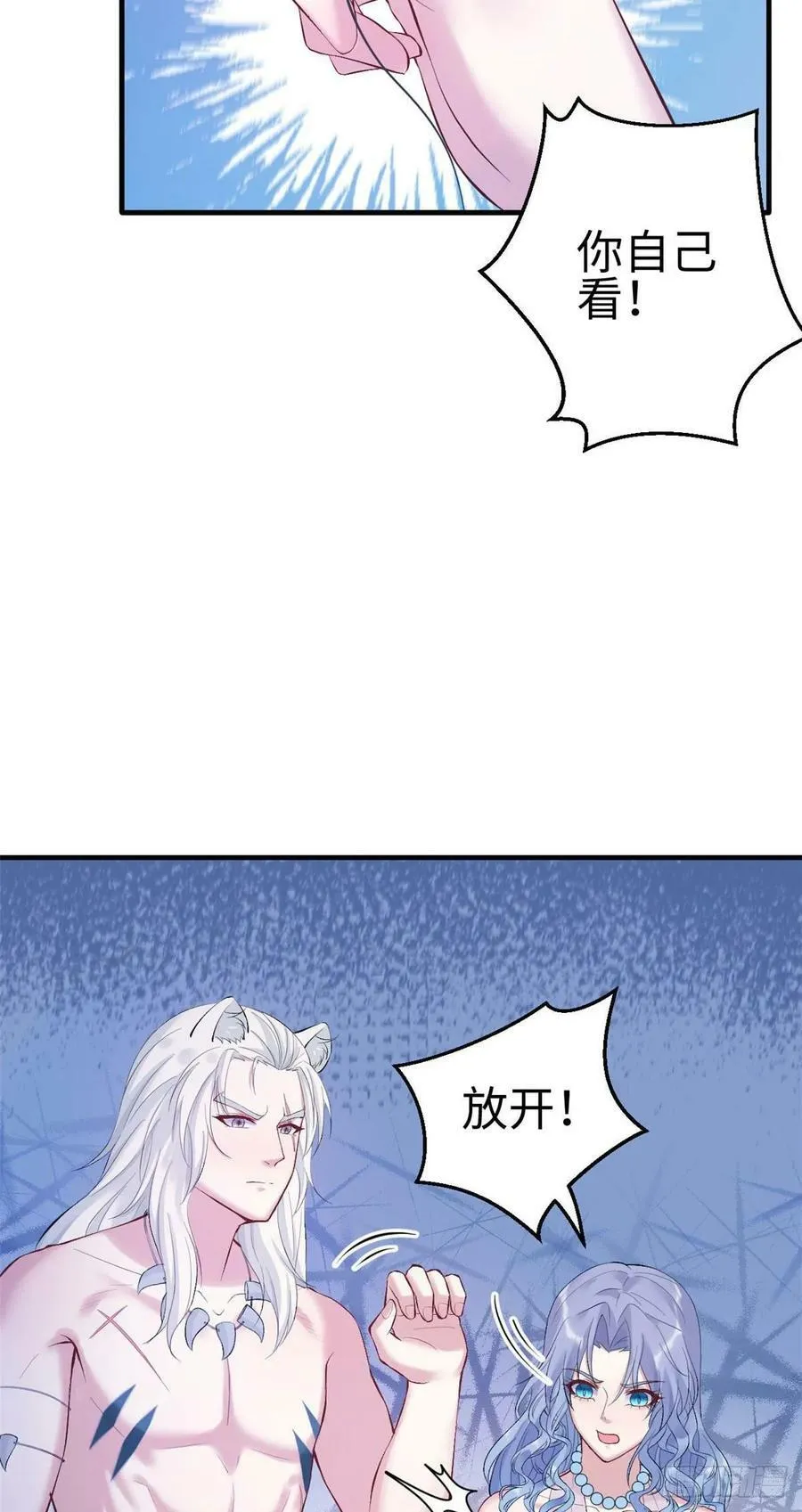 第163话 第24页