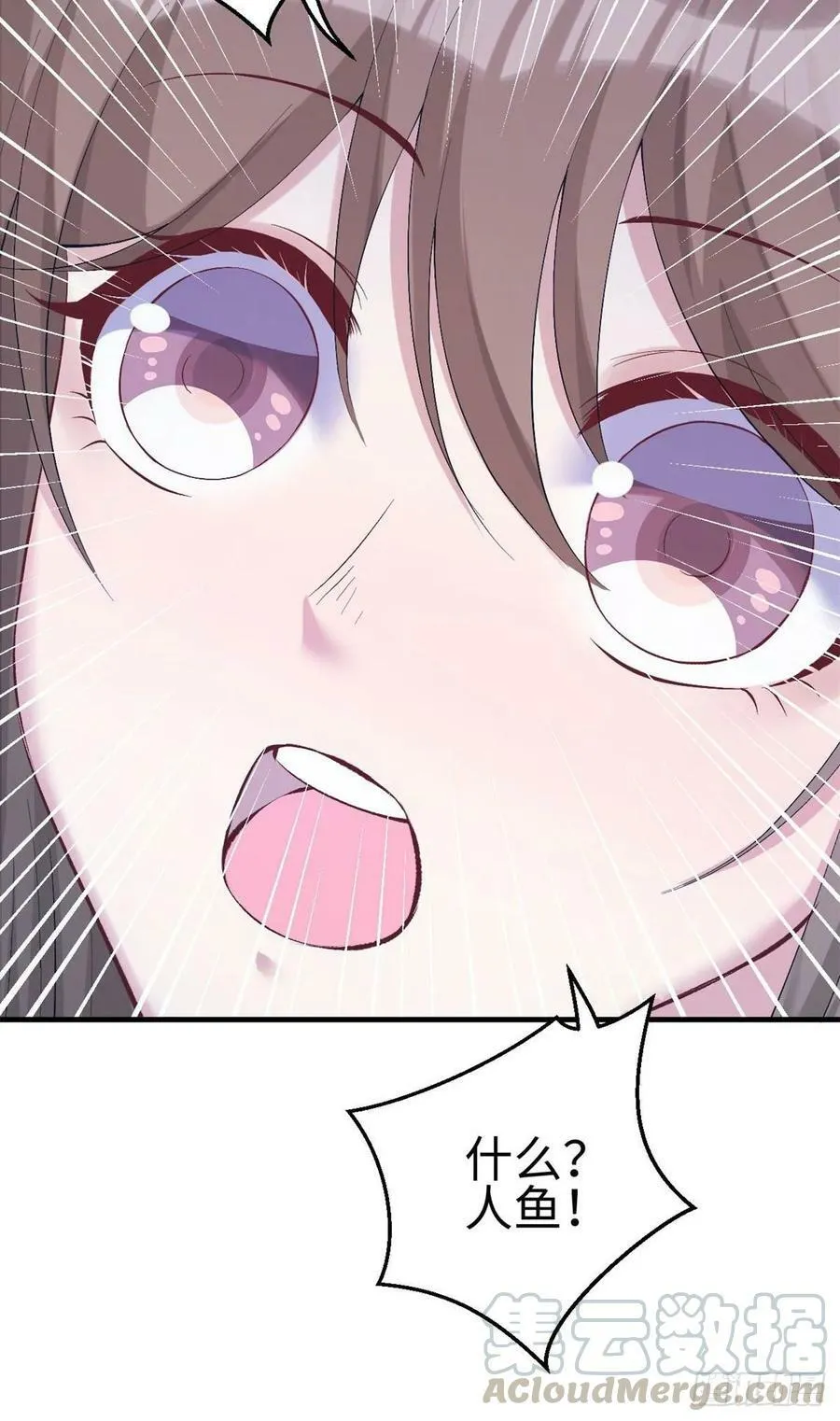 第163话 第37页