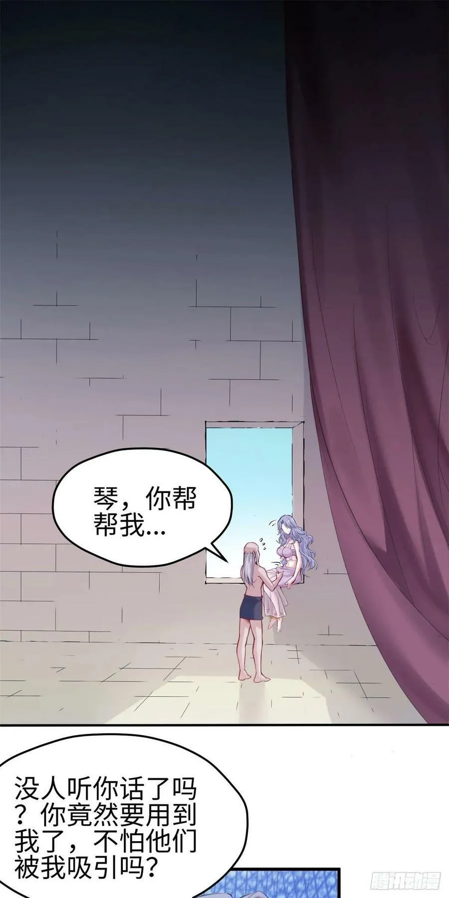 第162话 第2页