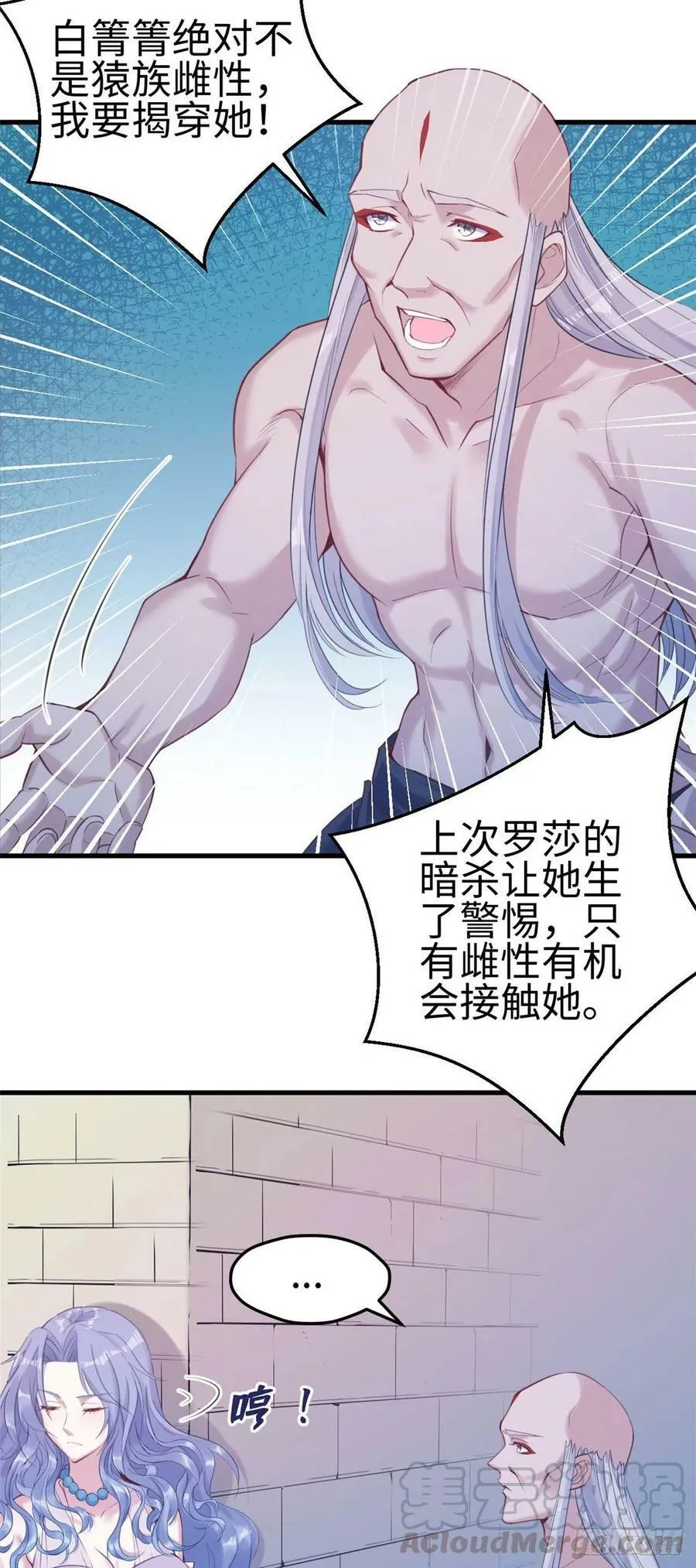 第162话 第4页