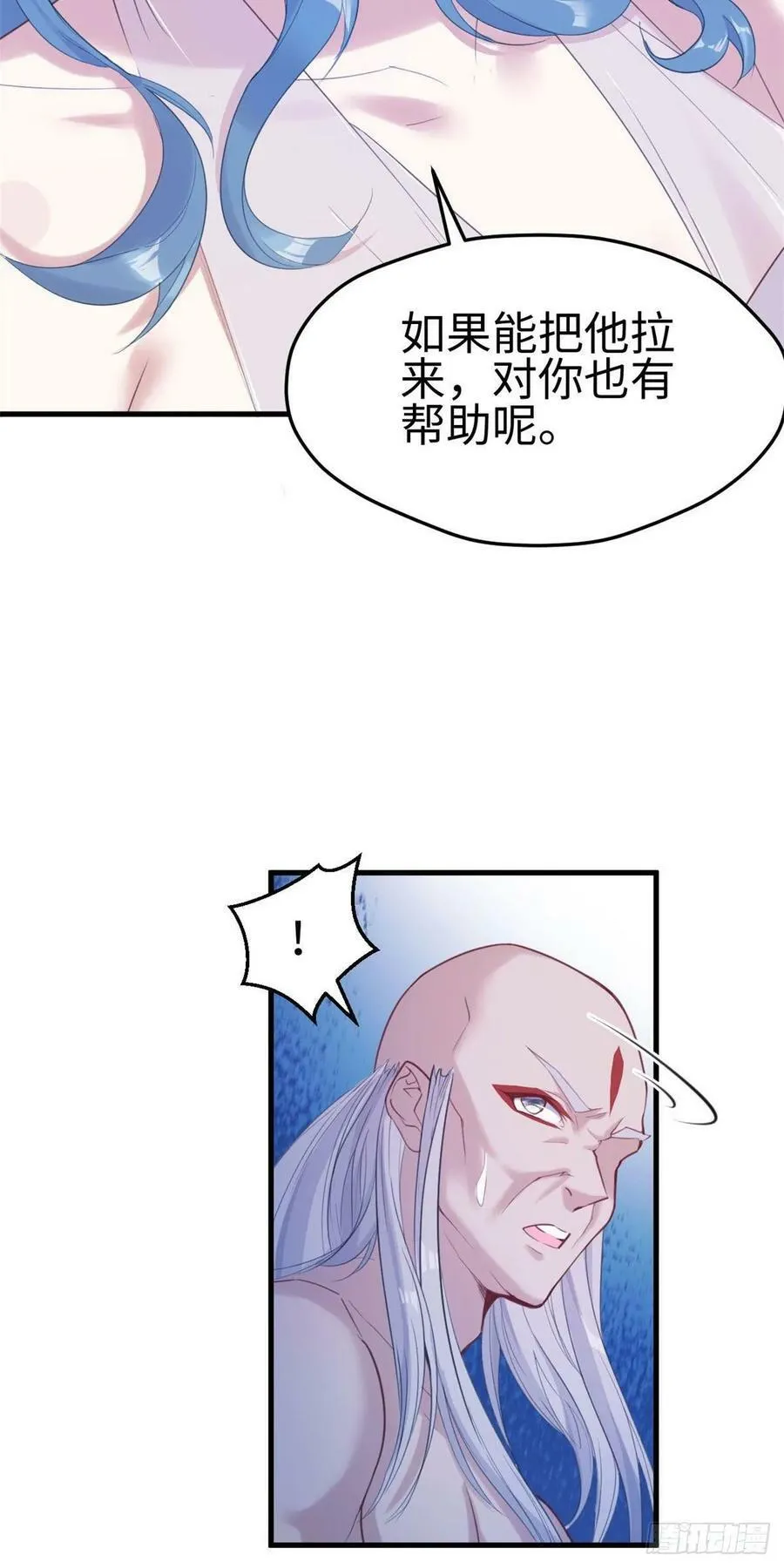 第162话 第8页