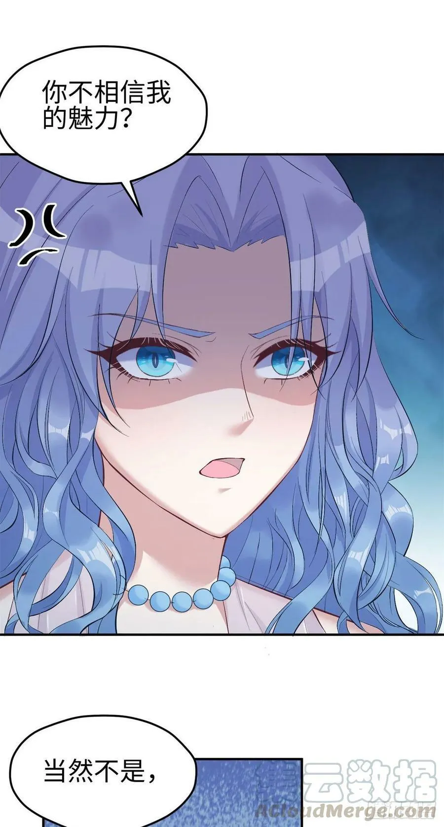 第162话 第10页