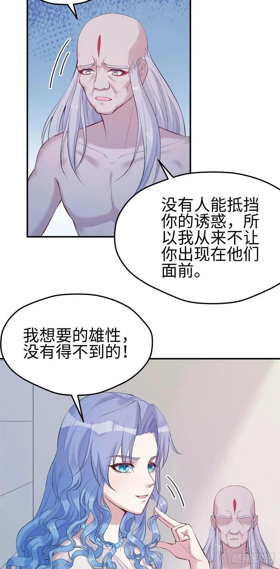 第162话 第11页