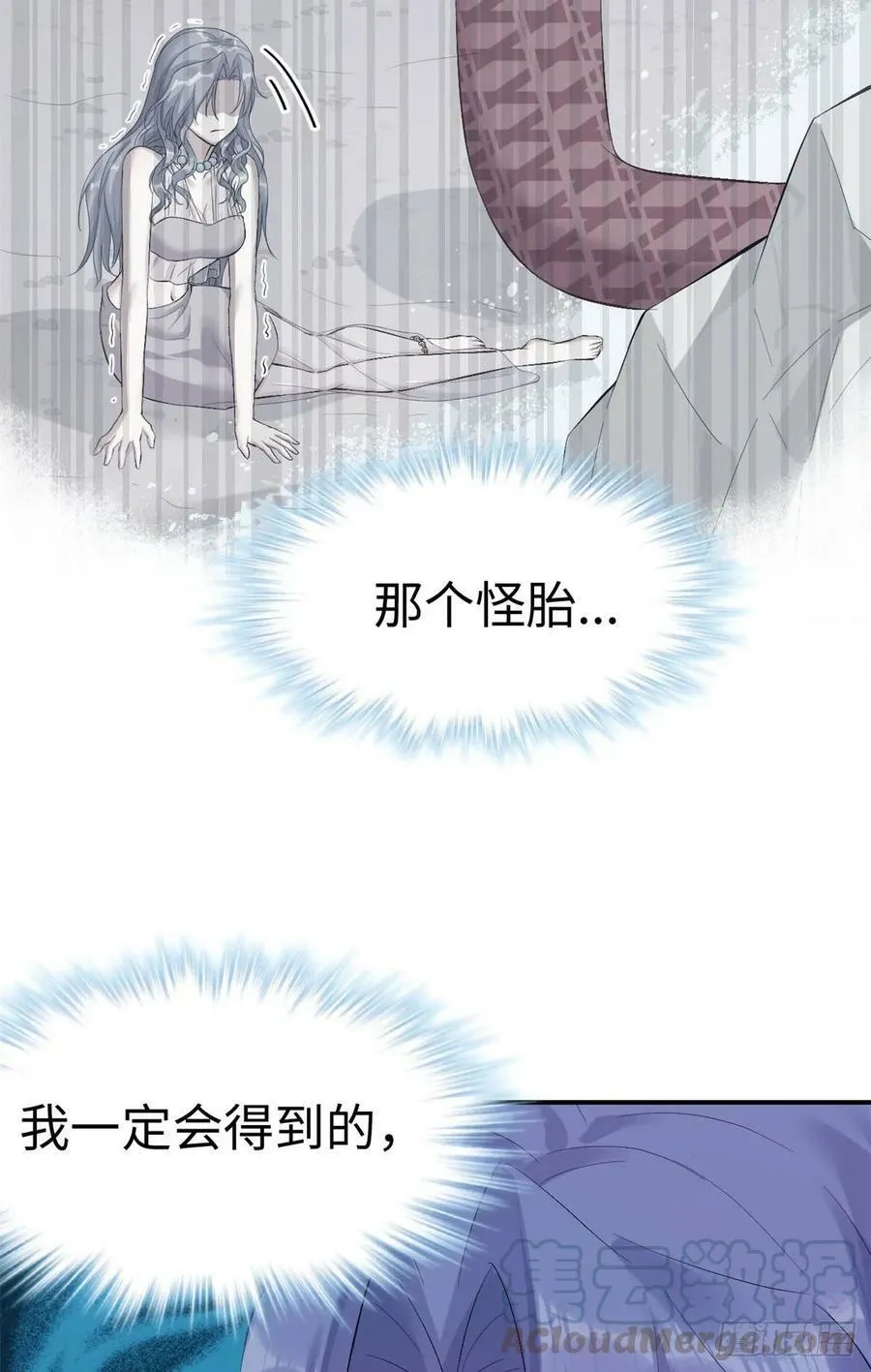 第162话 第13页