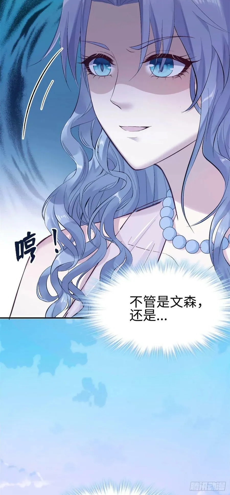 第162话 第14页