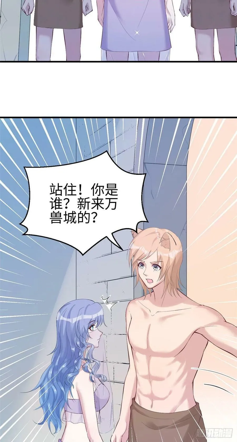第162话 第20页
