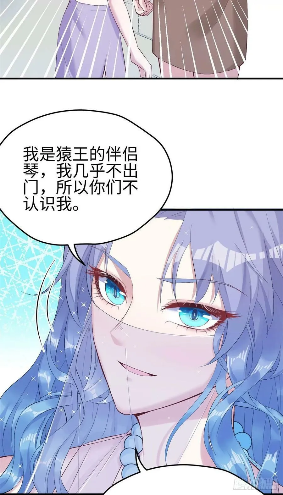 第162话 第21页