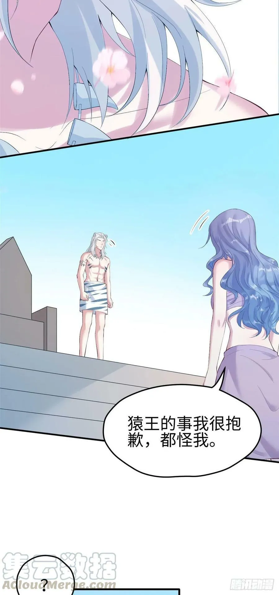 第162话 第28页