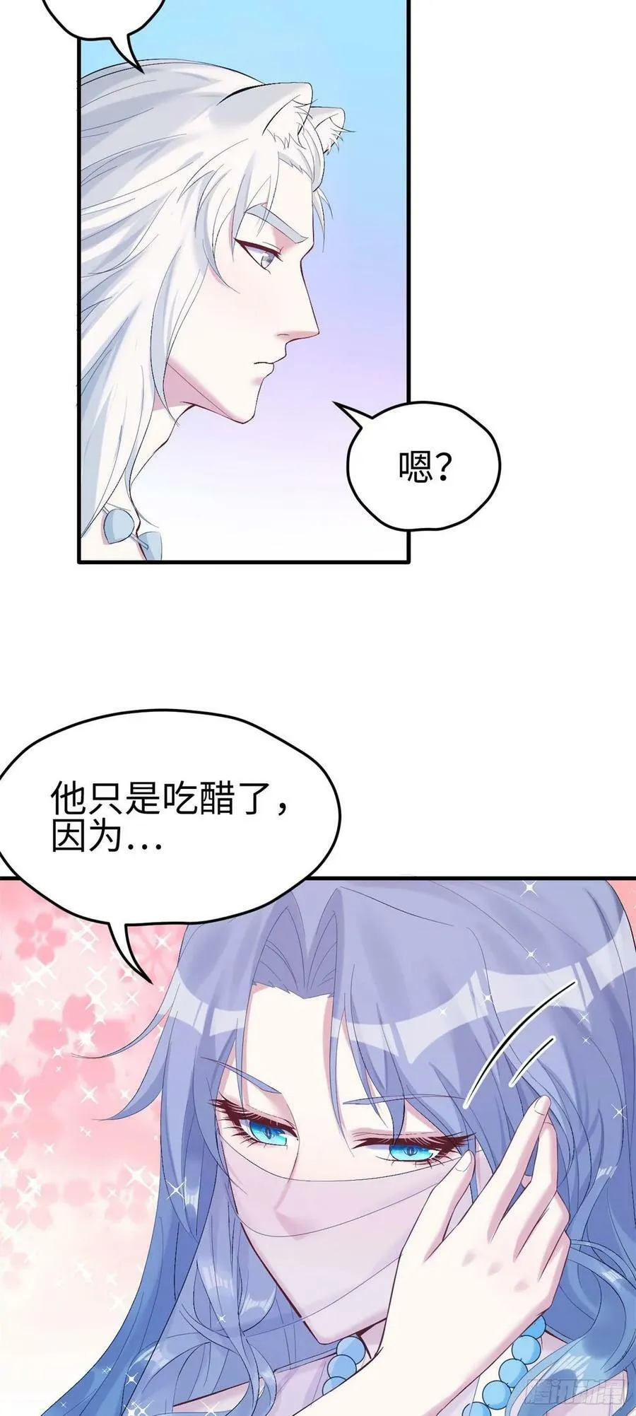 第162话 第29页