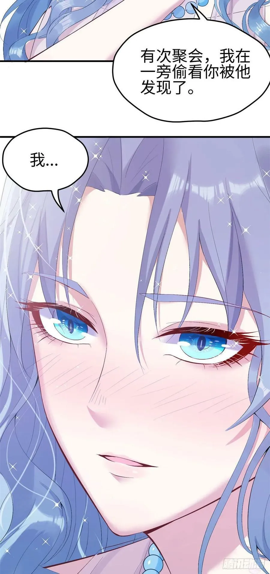 第162话 第30页