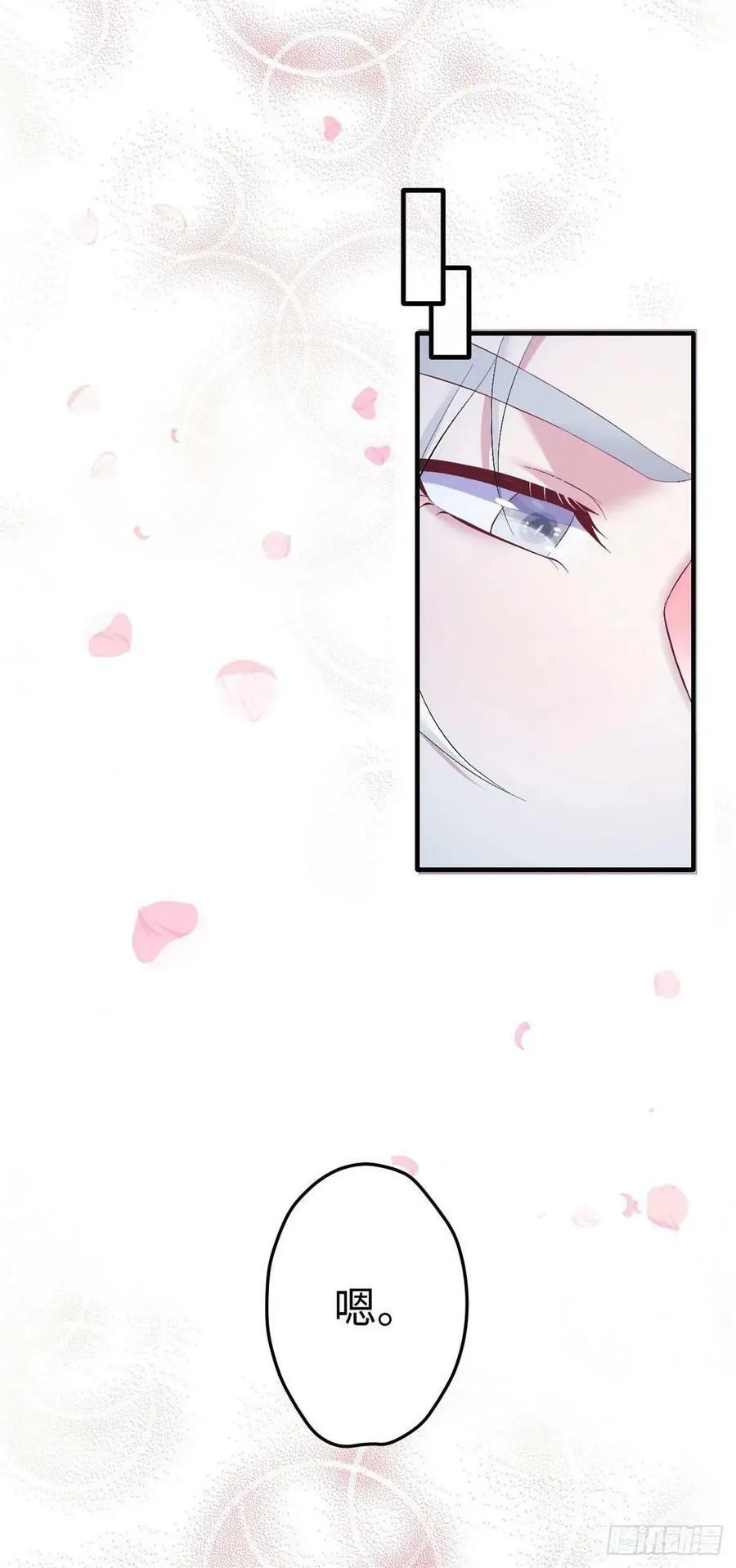 第162话 第32页