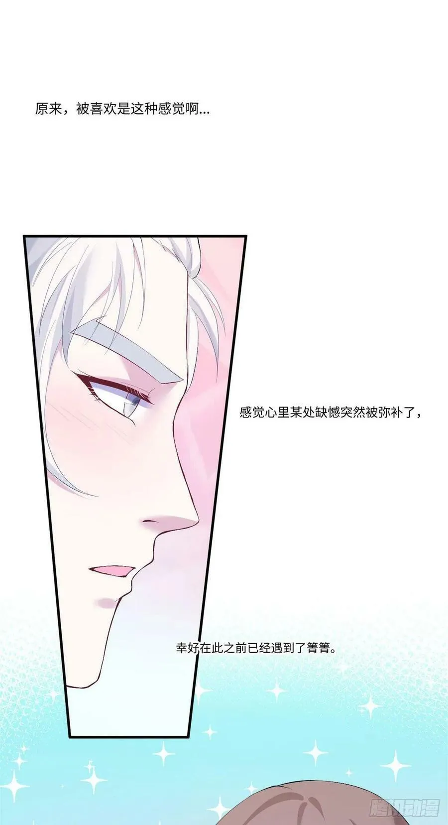 第162话 第33页