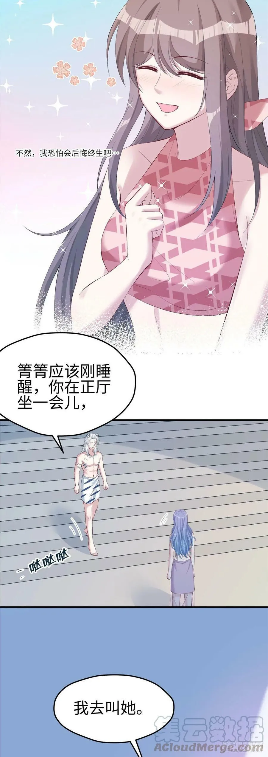 第162话 第34页