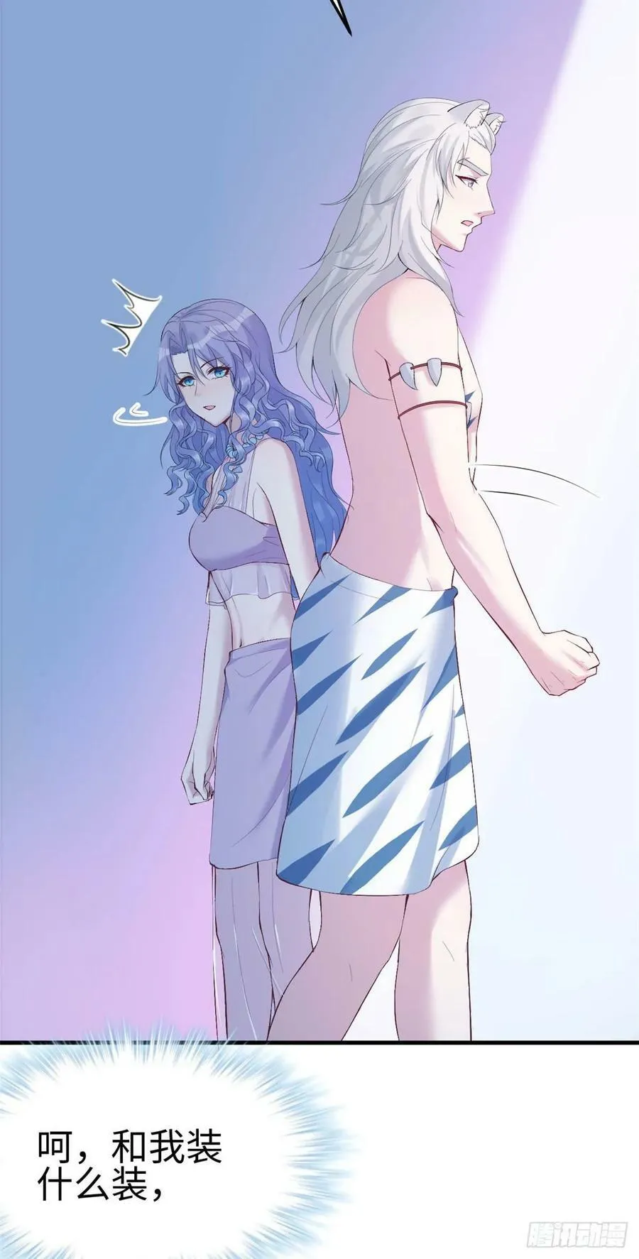 第162话 第35页