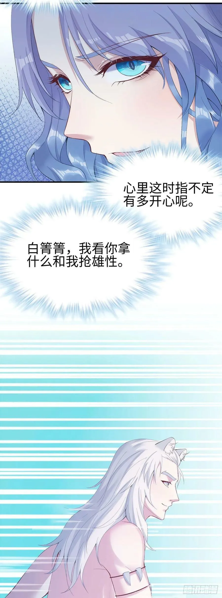 第162话 第36页