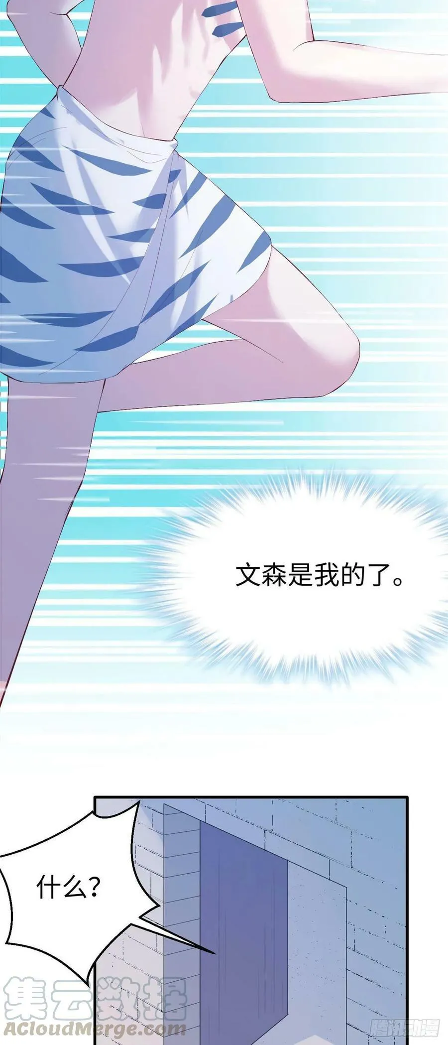 第162话 第37页