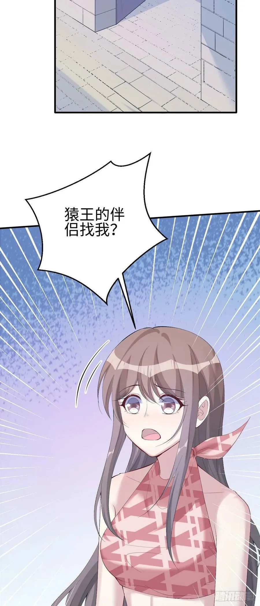第162话 第38页