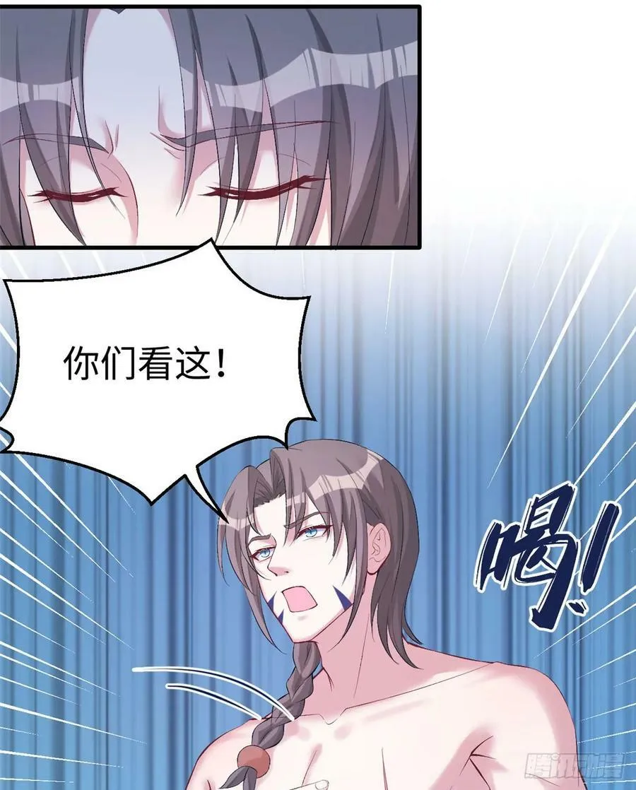 第161话 第4页