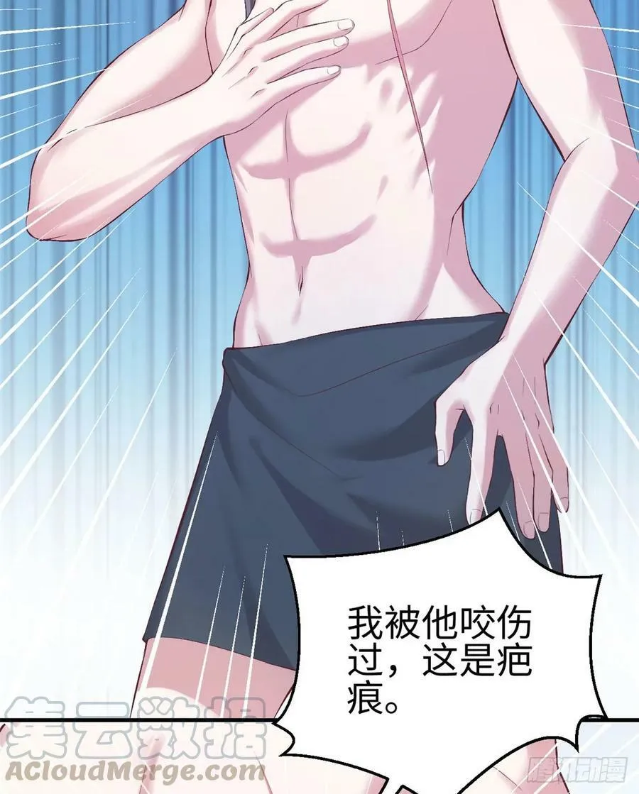 第161话 第5页