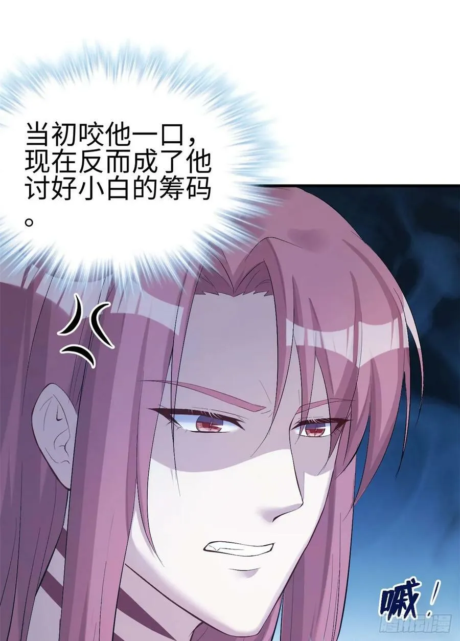 第161话 第11页