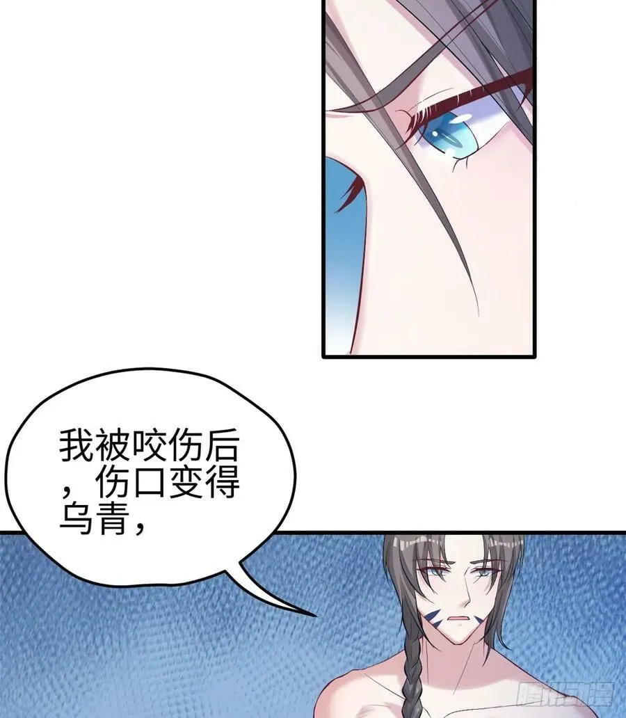 第161话 第15页