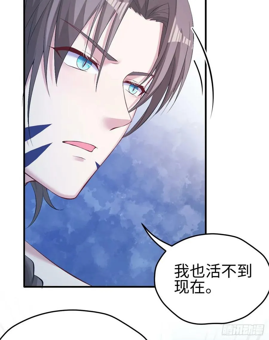 第161话 第18页