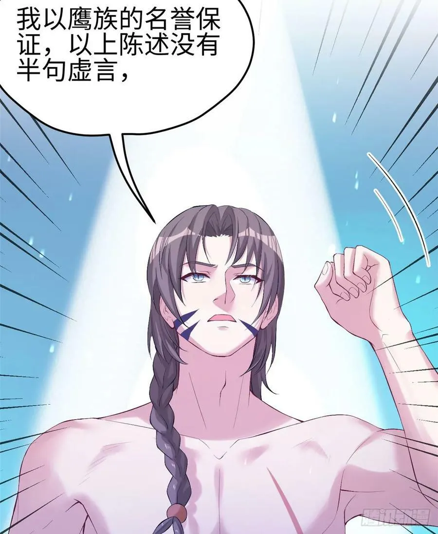 第161话 第19页