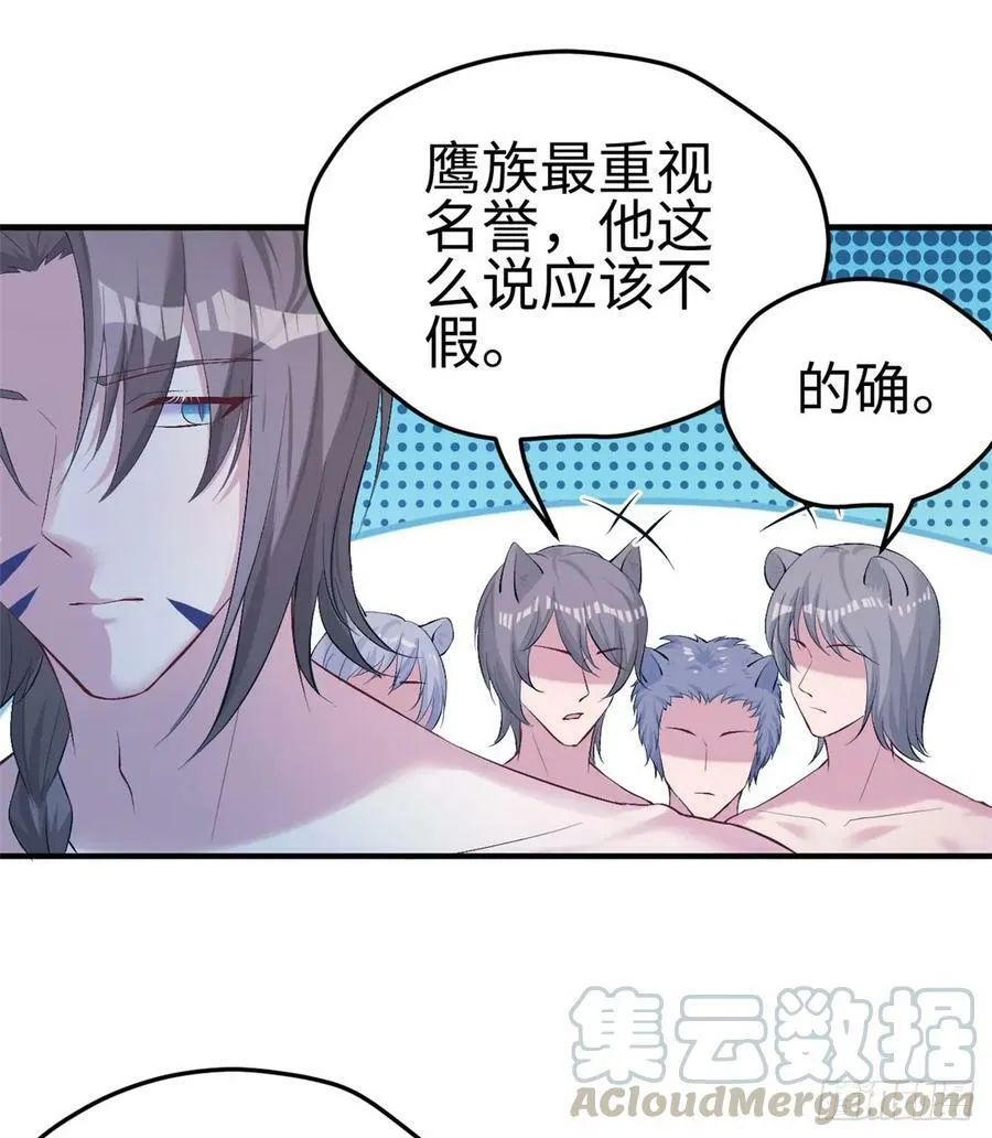第161话 第21页