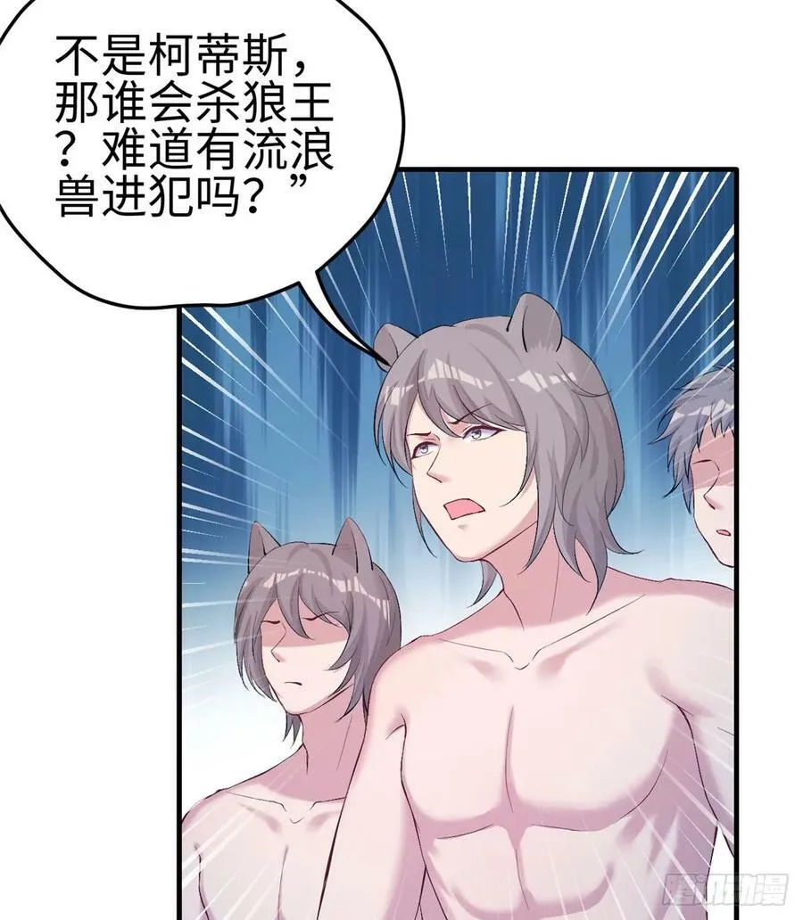 第161话 第22页