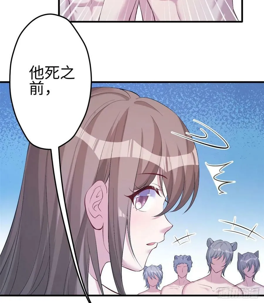 第161话 第23页