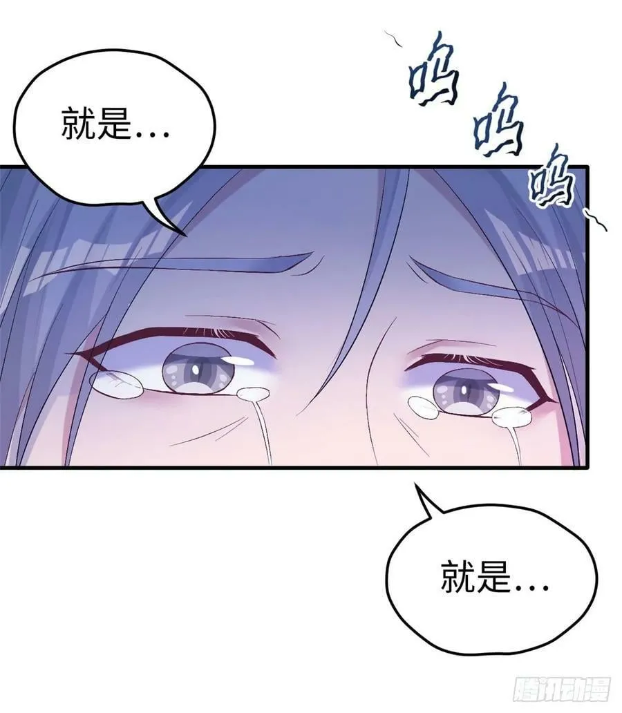 第161话 第26页